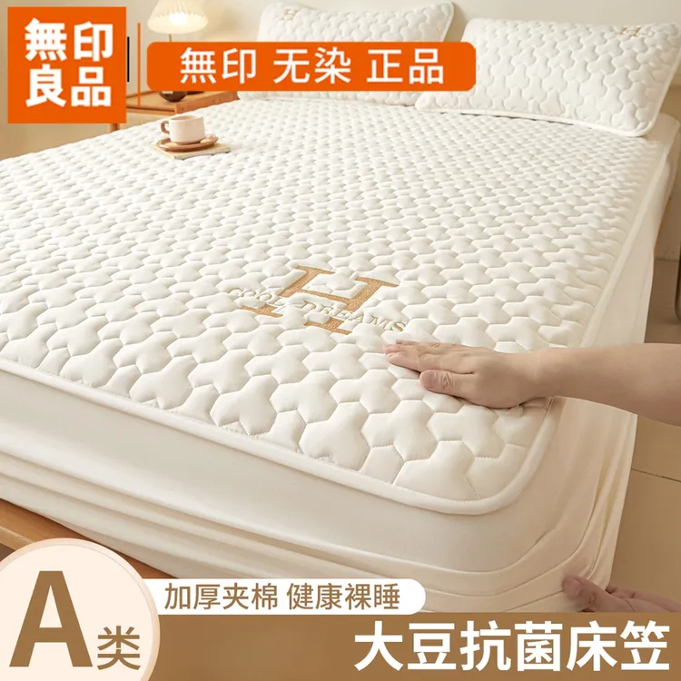 無印良品夹棉防水床笠单件加厚床罩全包床套罩保护罩2025新款四季