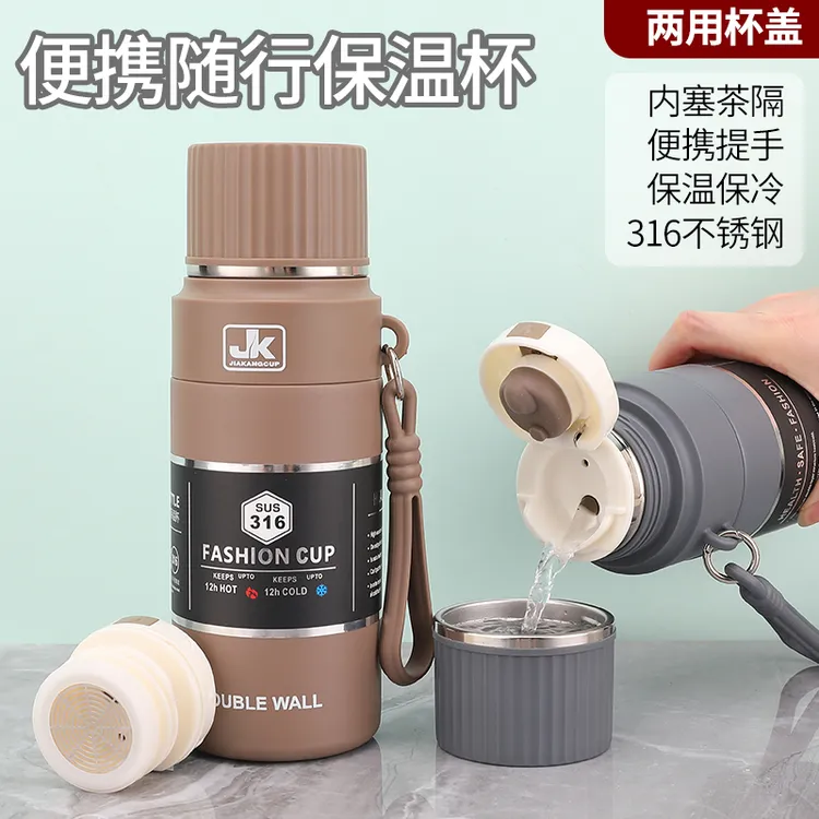 加康316不锈钢真空保温杯男女士儿童学生大容量防漏便携水杯水壶