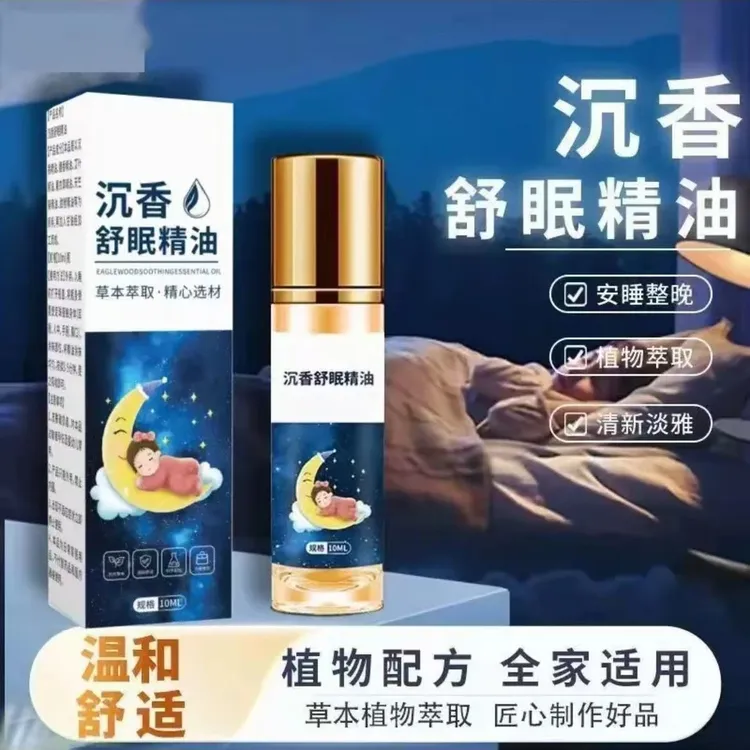 【全新升级 正品保证】舒眠膏外用沉香草本萃取舒缓身体涂抹膏商品图