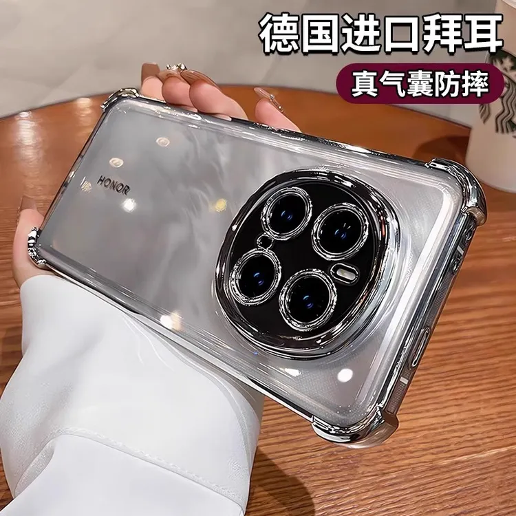 适用新款荣耀magic7手机壳电镀气囊防摔魔术7pro女款简约透明软壳