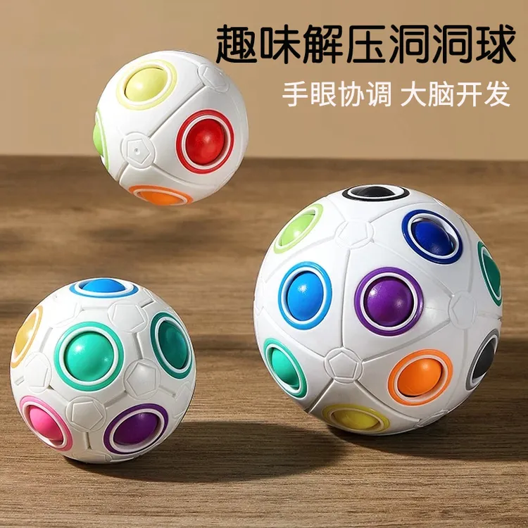 婴儿扣洞洞玩具宝宝手抓球抓握训练早教益智触觉感儿童减压抚触球