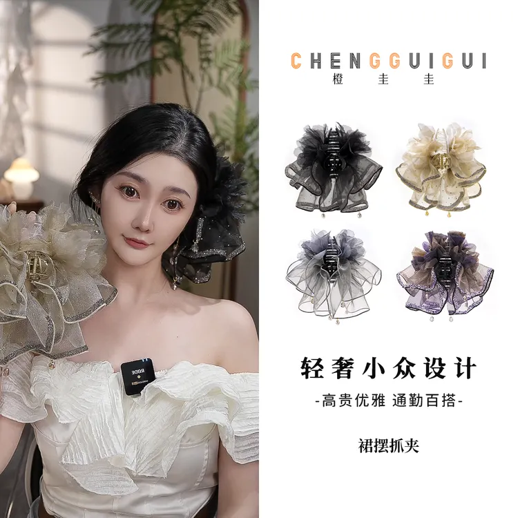 精致抓夹百搭高级感手工发饰时尚气质优雅轻奢风鲨鱼夹小众发饰