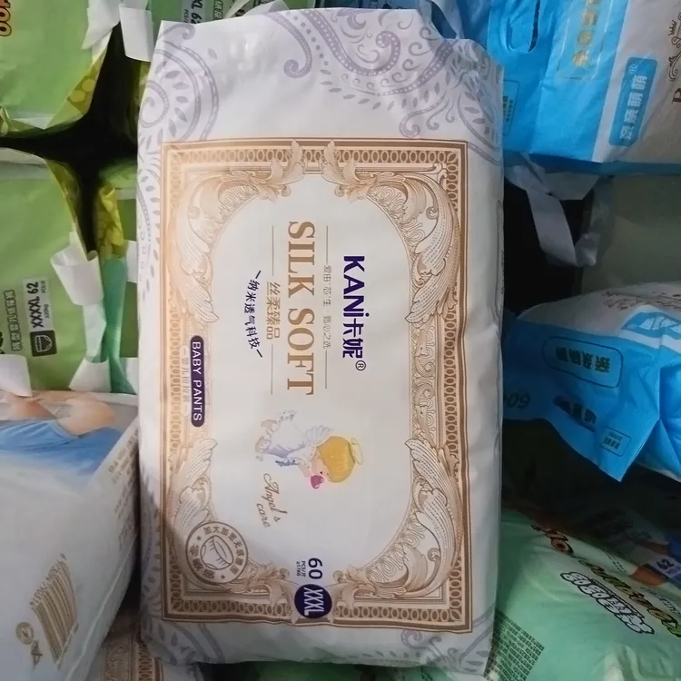 卡妮纸尿裤拉拉裤超薄尿不湿