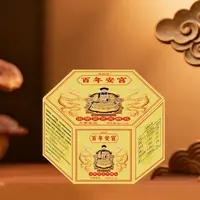 1O鼎颜堂百年安宫™虫草灵芝天麻丸【免费试吃四粒】