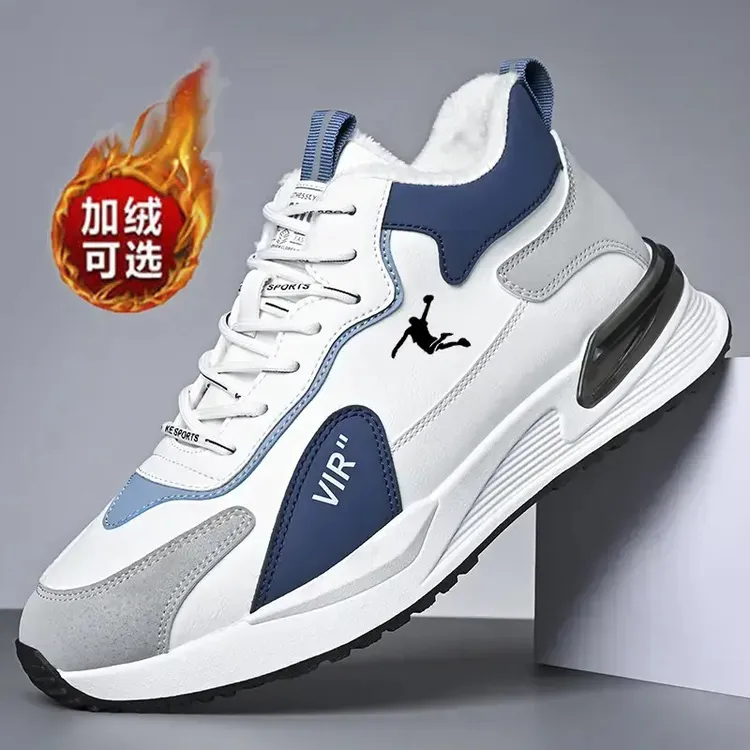 品牌断码男鞋休闲健步鞋男透气秋冬防滑加绒轻便跑步鞋男士旅游鞋