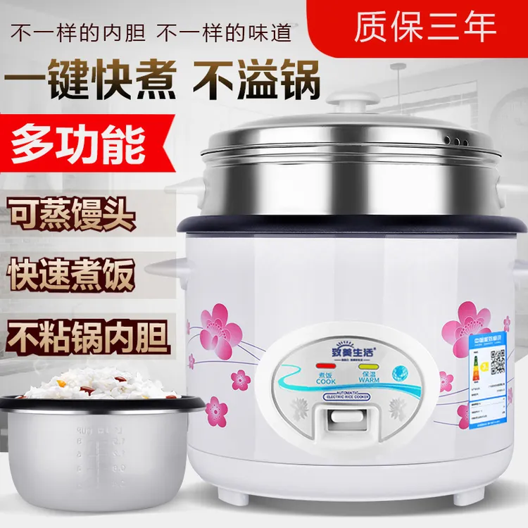 迷你老式电饭锅1-2-3人小型电饭煲家用4-6多功能蒸煮饭锅学生宿舍
