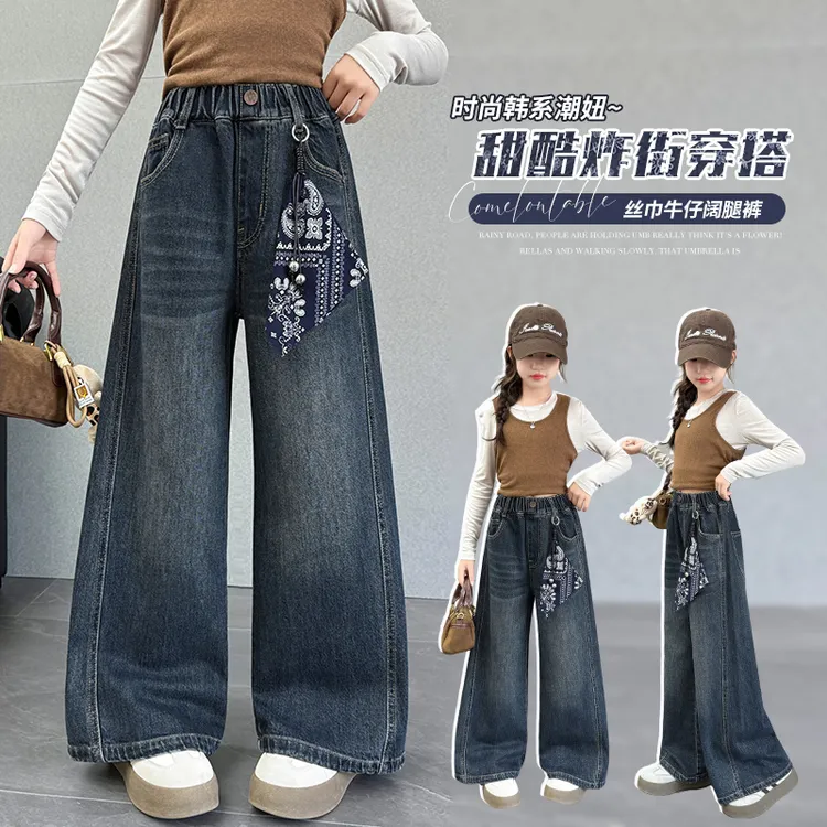 女童秋装裤子挂件牛仔裤2025新款中大儿童韩版洋气宽松直筒阔腿裤