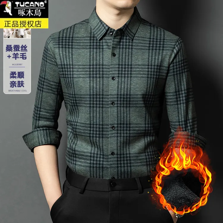 【桑蚕丝+羊毛】啄木鸟爆款冬季男士长袖格子衬衫加绒保暖加厚衬衫