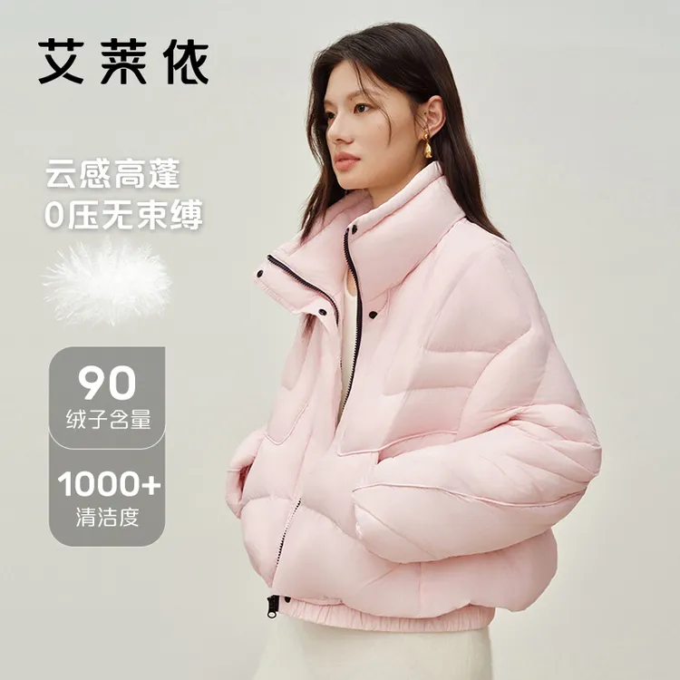 艾莱依时装羽绒服短款时尚户外保暖秋冬立领云感无束缚舒适4051