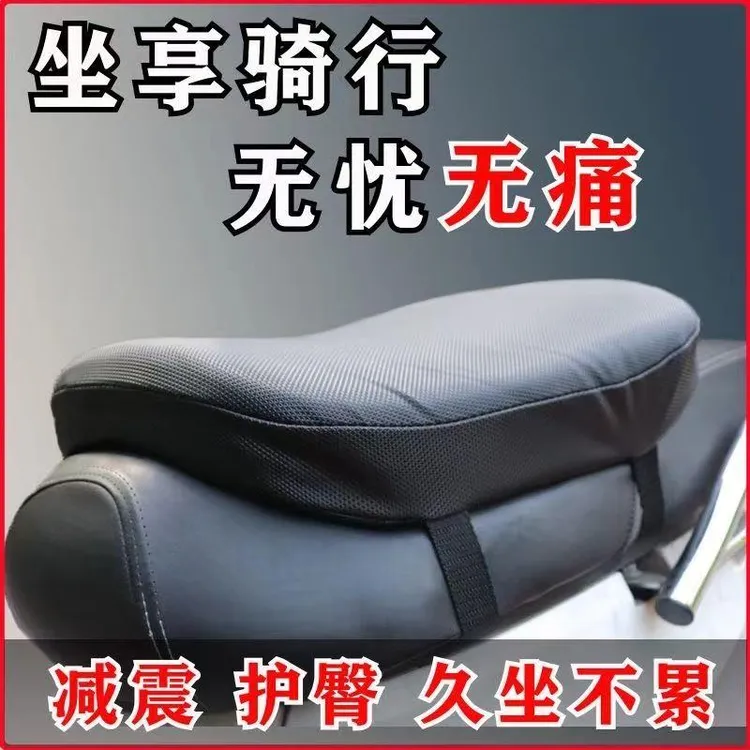 外卖电动车坐垫套减震防水防晒摩托车座包增高加厚久坐不累海绵垫