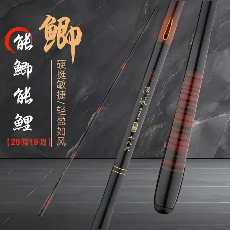 新款鲫鱼竿超轻超细超硬28偏19调小竿博大物台钓竿套装
