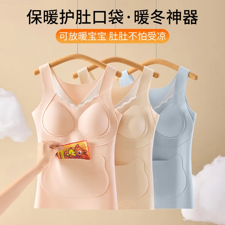 发育期加厚一体式背心保暖羊毛蚕丝少女保暖护肚背心校服神器