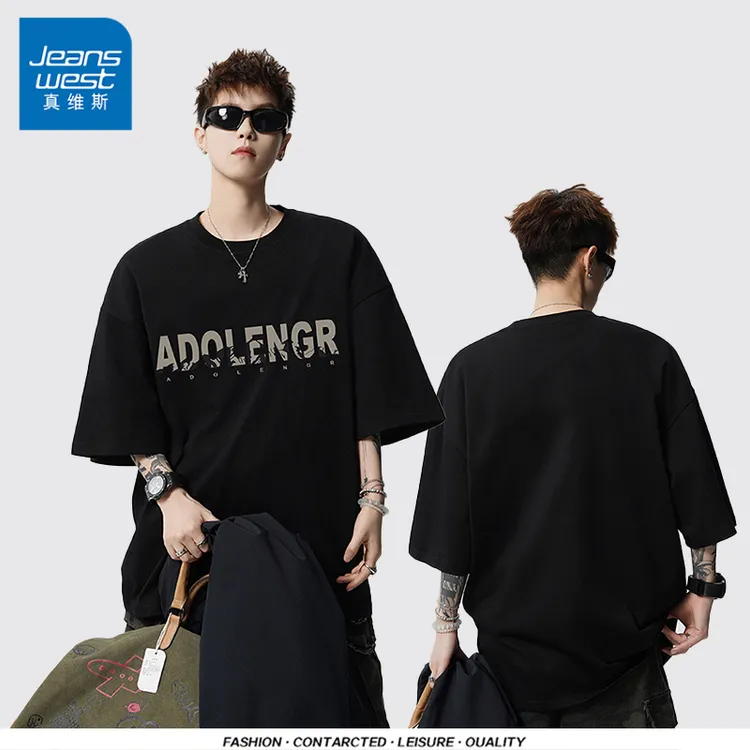 真维斯男士短袖t恤 夏季青少年圆领宽松字母印花体恤重磅休闲半袖