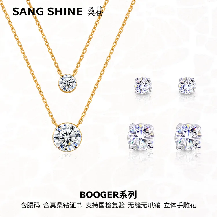 坠链均925银 桑巷X海月联名 莫桑手雕鼻屎项链耳钉露思许妍同款