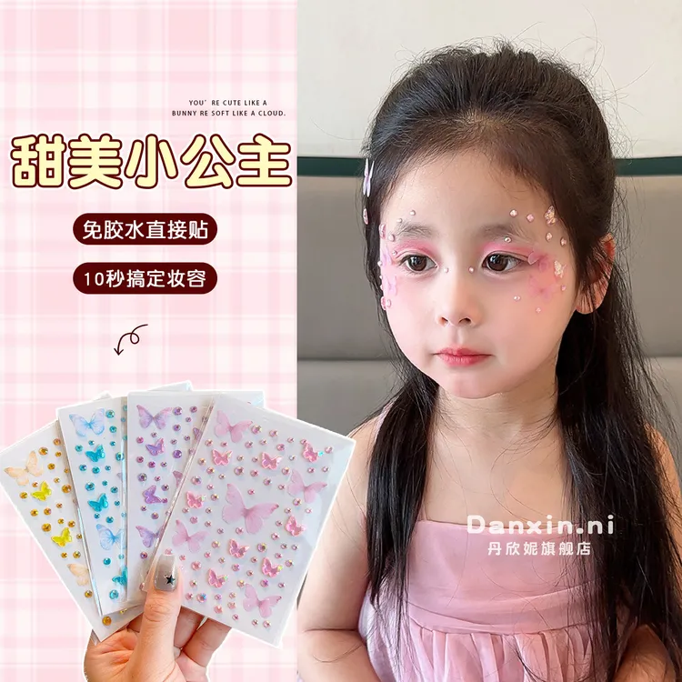 儿童卡通六一蝴蝶发饰商品图