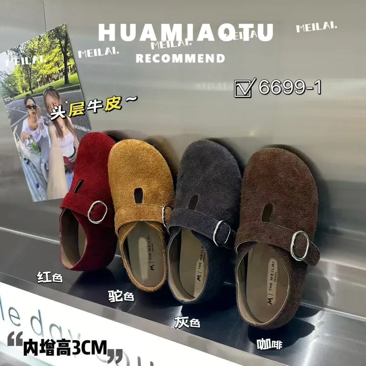 真皮~不累脚巨好看的勃肯单鞋女2025新款配裙子内增高一脚蹬鞋子