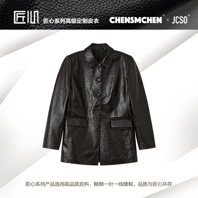 CHENSMCHEN 进口羊皮革翻领皮衣女气质百搭宽松外套CSA2025SL