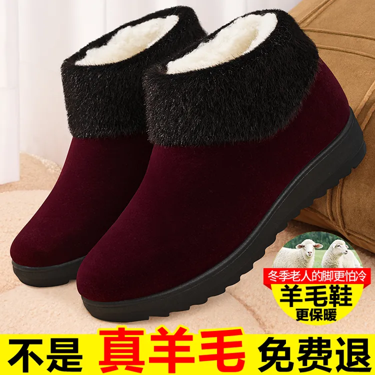 【加厚羊毛棉靴】老北京布鞋女新款冬中老年人妈妈加绒保暖奶奶棉鞋