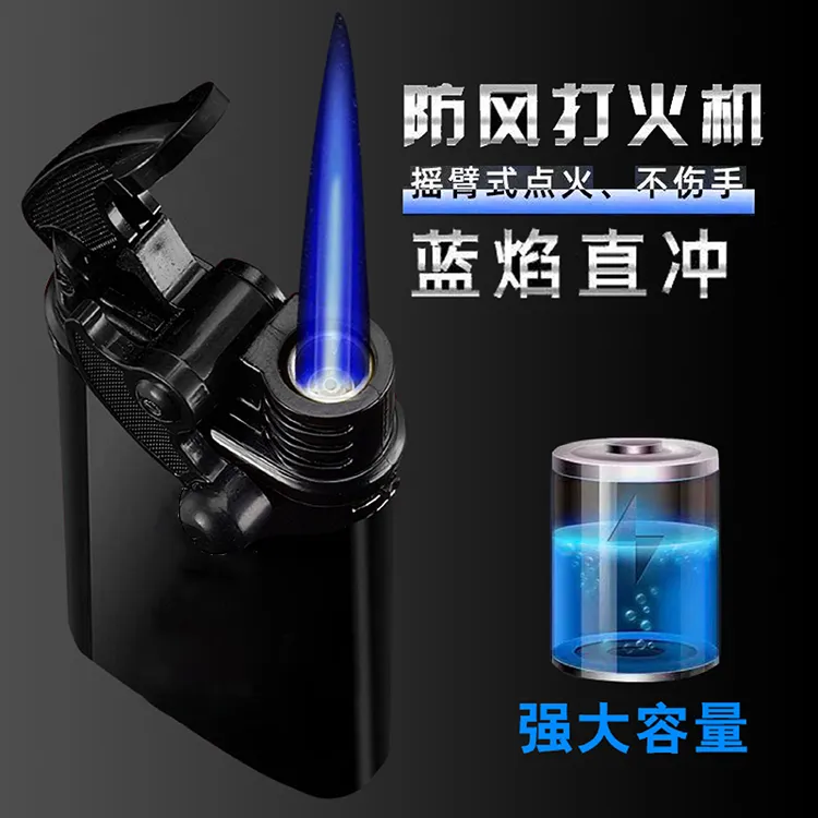 创意摇臂充气防风金属外壳蓝焰直冲个性炫酷男士打火机定制高颜值