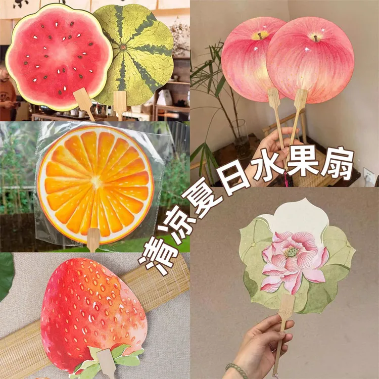 夏天凉快手绘西瓜扇子加厚宣纸橙子苹果草莓团扇蒲扇高颜值家用扇