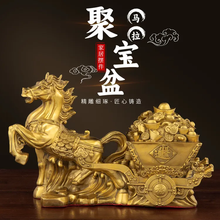 全铜马拉聚宝盆摆件马拉车马送贝才马上发贝才家用办公室桌面铜马