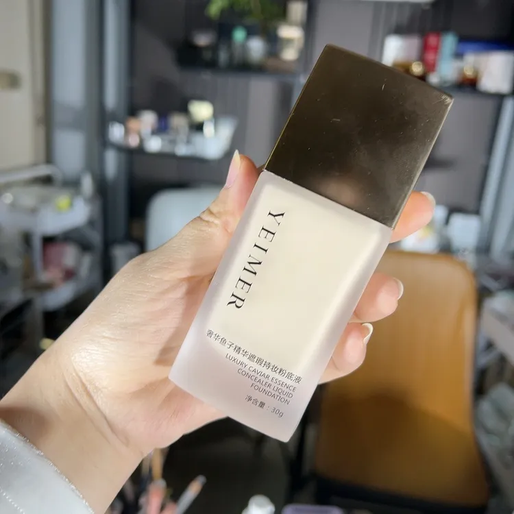 鱼子遮瑕持妆粉底液