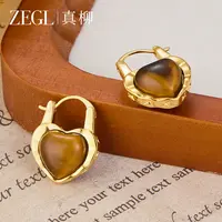 ZEGL 镀K金【秋韵】真柳百搭时尚虎眼爱心耳环耳钉轻奢小众耳圈耳饰