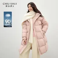 秋水伊人连帽时尚外套2025年冬季新款长款羽绒服625416M304408