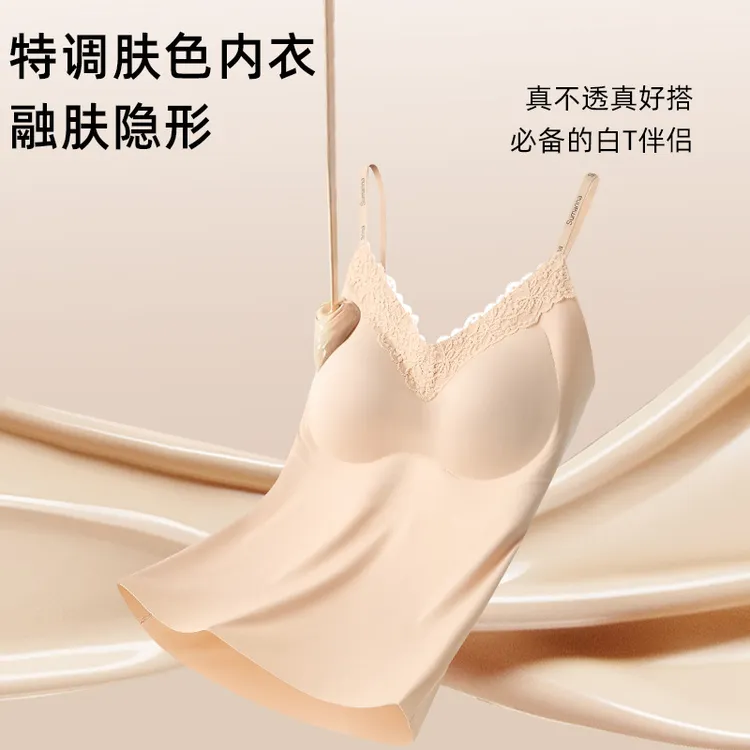 新款保暖吊带内衣女美背固定杯垫蕾丝无痕一体式文胸打底薄款背心