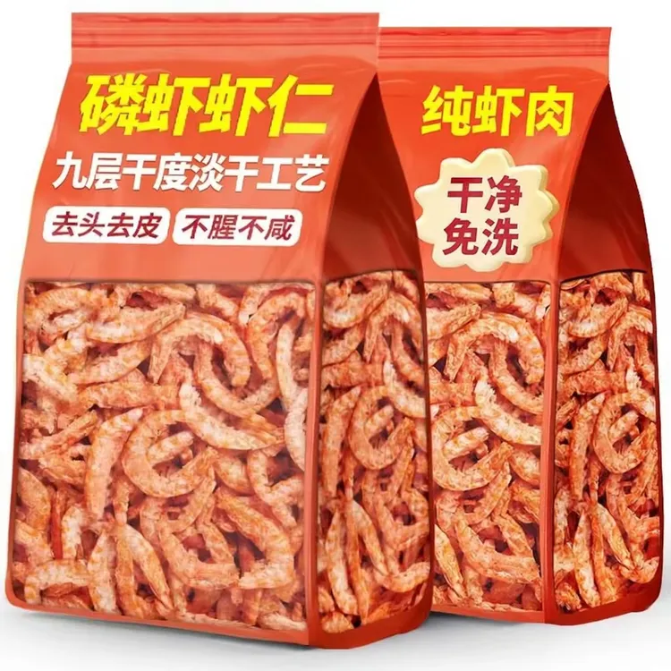 【去头去壳】正宗南极磷虾肉深海虾仁虾皮虾米海鲜干货特级炒菜家用