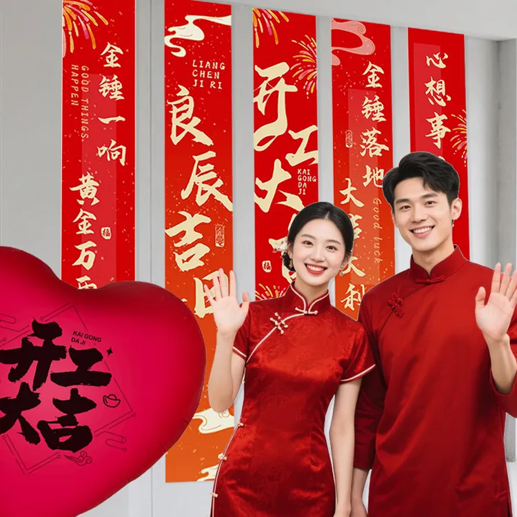 开工大吉开业礼炮礼花喷花筒黄金锤装修动工仪式布置开工用品大全