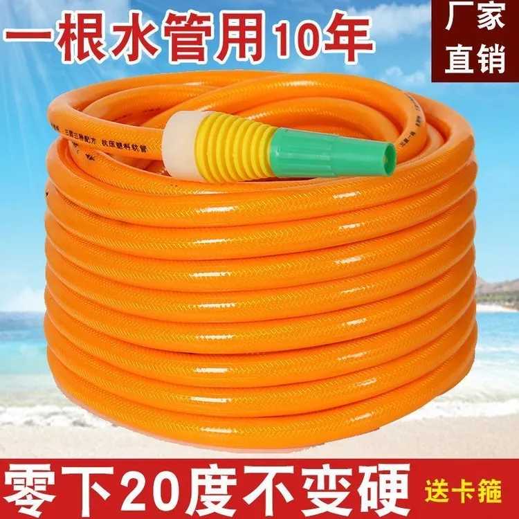 水管软管4分6分1寸家用洗车农用花园防冻牛筋管自来水管PVC塑料管商品图