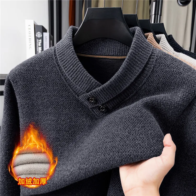 男围巾领加绒加厚毛衣秋冬季保暖长袖潮流韩版休闲修身冬季必备