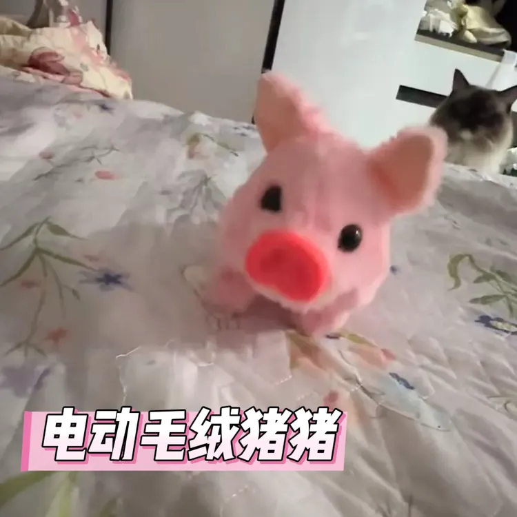 【公主】电动猪猪会走会叫小猪毛绒玩具鼻子会动儿童仿真可爱小玩偶