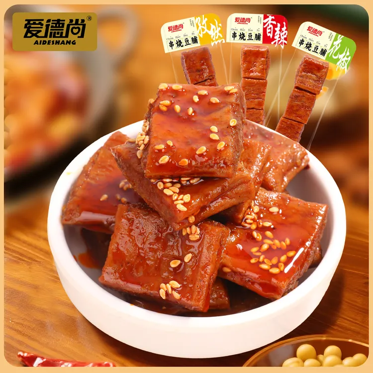 AIDESHANG/爱德尚爱德尚串烧豆脯童年记忆零食香辣80后