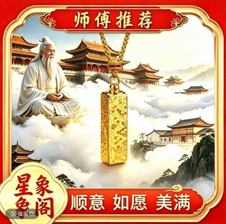 黄铜吊坠 【师傅推荐】古法爆闪八方来才印章小合金条吊坠男女同款商品图