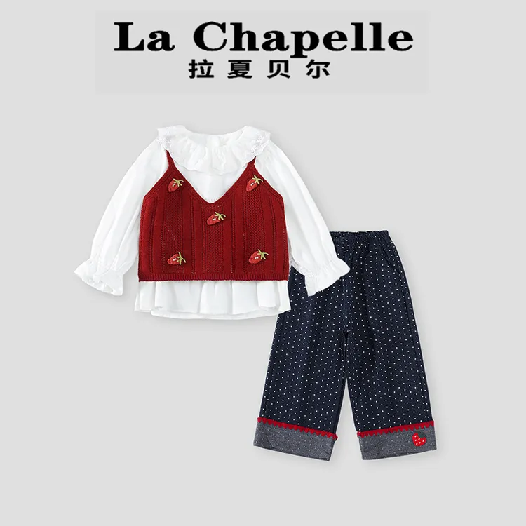 La Chapelle【拉夏贝尔】秋季时尚甜美针织吊带儿童三件套LA1817