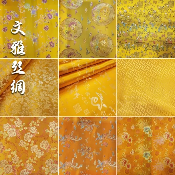 金黄织锦缎合集提花布料缎面红木沙发坐垫装饰唐装佛堂佛布宽90
