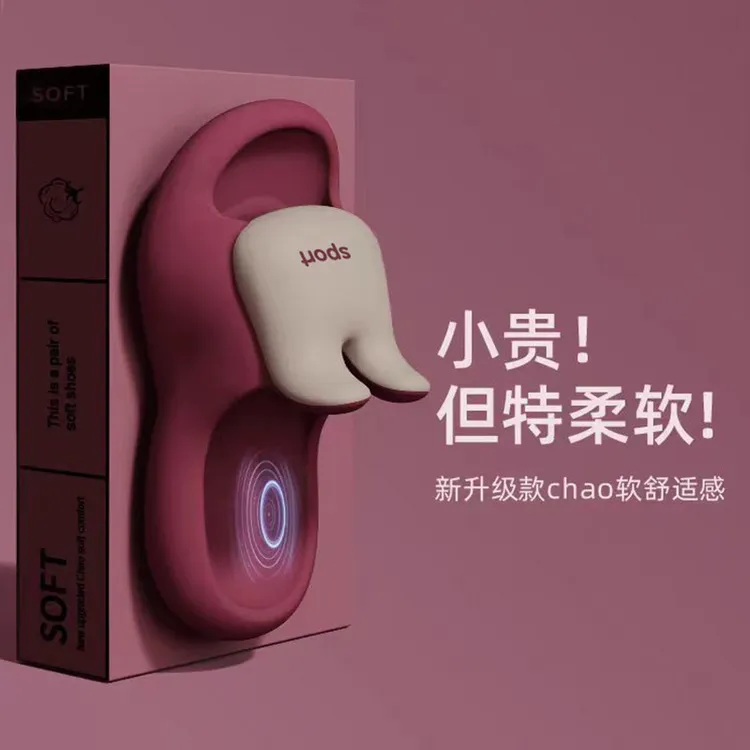 兔子紫金拖鞋网红女士男士男生凉拖鞋舒适柔软情侣学生外底休闲女