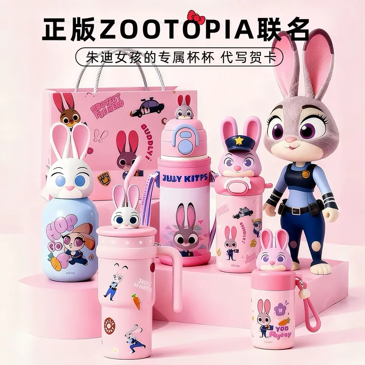 疯狂动物城朱迪保温杯可爱女生2025新款水杯子送闺蜜生日礼物水杯