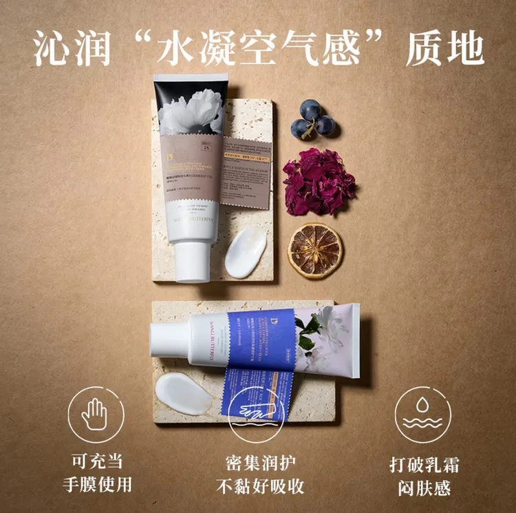 蝶婉丽秋冬润护防干裂清爽不油腻滋润留香保湿补水香氛护手霜便携