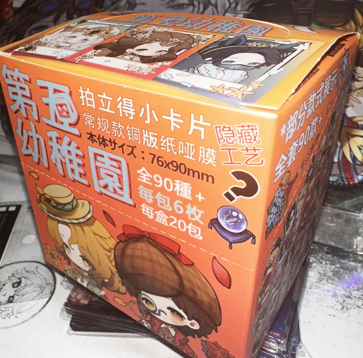 第五人格幼稚园系列拍立得卡片拆拆乐一抽六张共五十多款