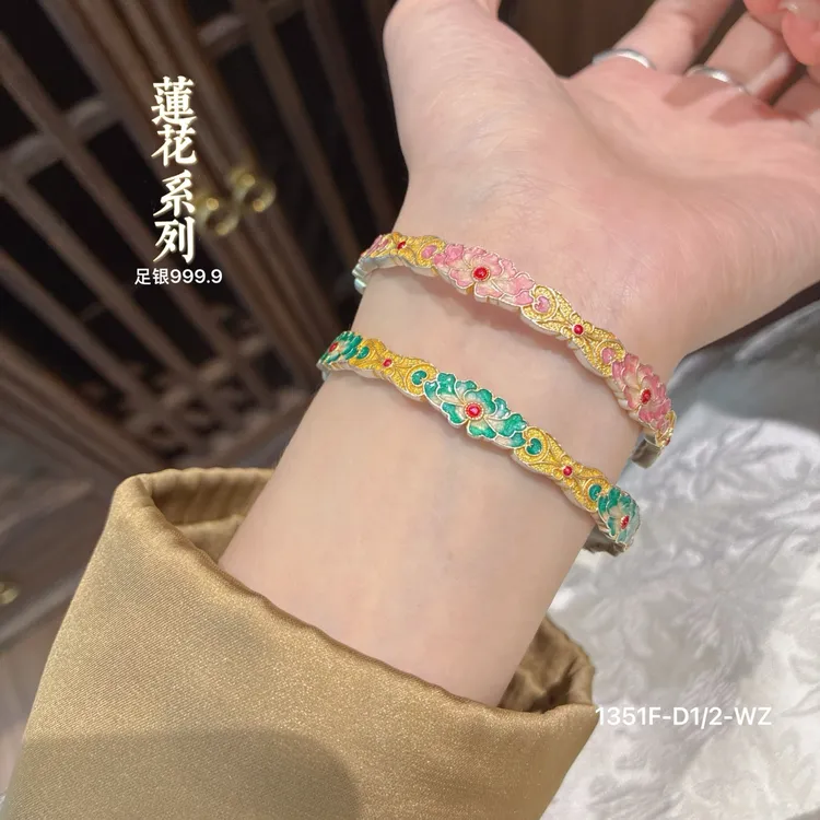 足银手镯 999.9纯银镯子女四叶草莲花银手镯珐琅描金国风彩色小众