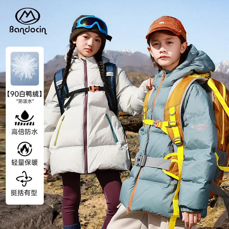 BANDOCIN/半度闲童装羽绒服女童装加厚外套童装时尚运动登山上衣