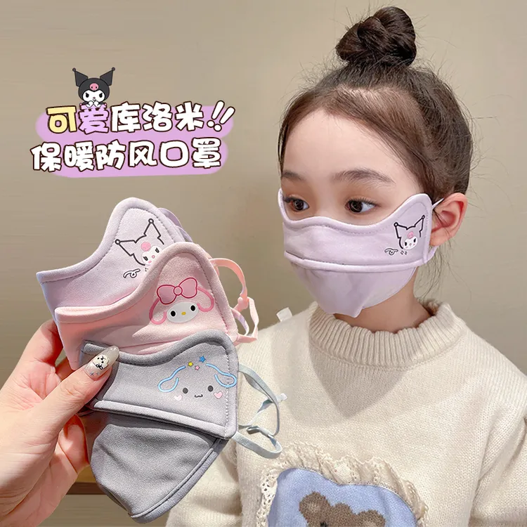 卡通保暖儿童口罩护眼角棉布防寒防风女童面罩小女孩上学可水洗