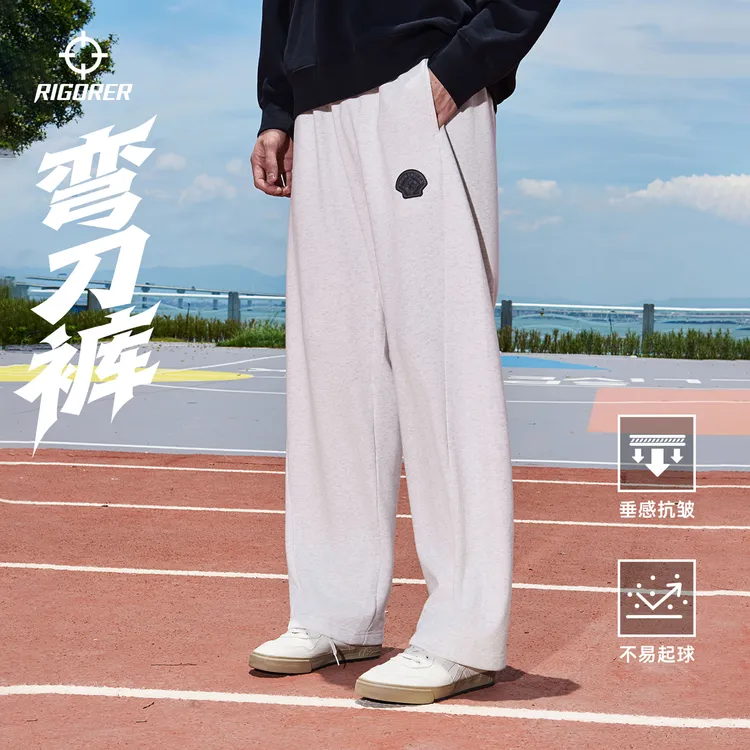 准者卫裤弯刀裤长裤秋冬新款男女休闲百搭宽松直筒透气情侣运动裤