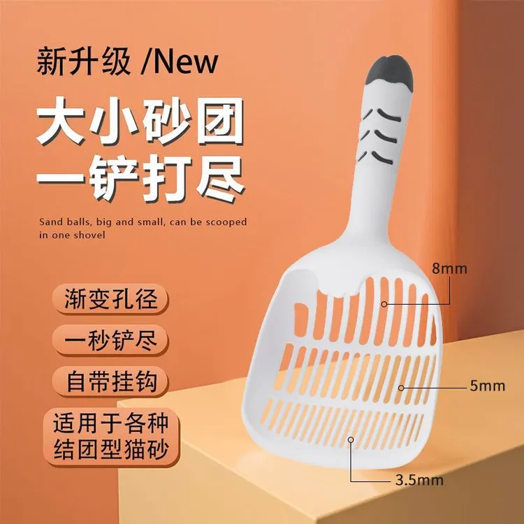 猫砂铲子猫砂铲猫铲铲猫砂的铲子猫咪猫砂铲猫屎铲子新款宠物用品
