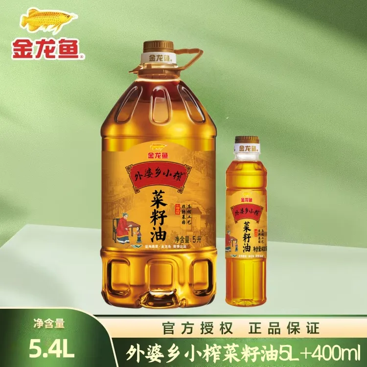 金龙鱼外婆乡小榨菜籽油5L+400ml非转基因压榨炒菜食用油植物油