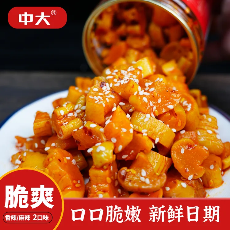 中大坛香萝卜干农家香辣泡菜榨菜零食脆爽麻辣萝卜丁香脆下饭菜