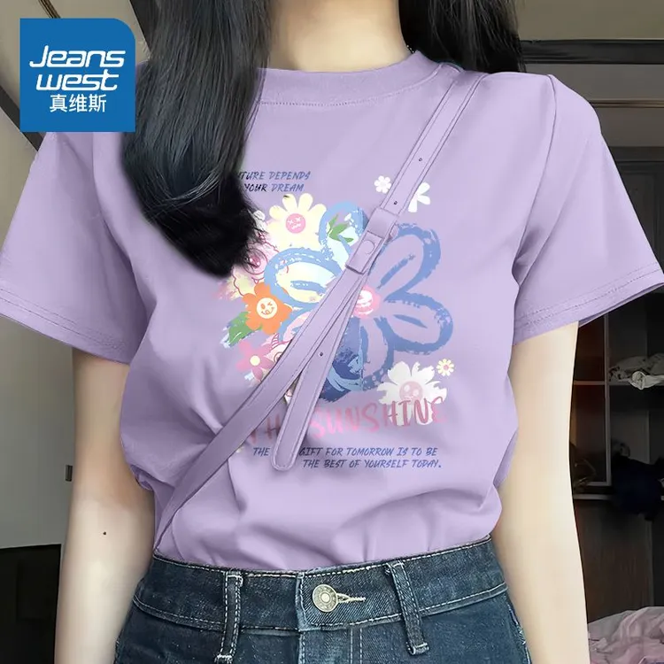真维斯无界短袖t恤女款夏季2025新款小个子宽松纯棉正肩半袖内搭